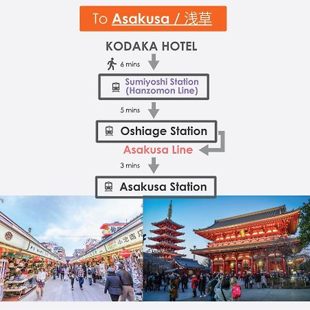 Kodaka Hotel Tokyo Esterno foto